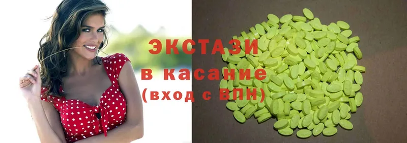 ЭКСТАЗИ mix  Пыталово 