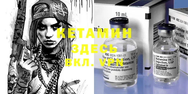 купить наркотики сайты  Пыталово  Кетамин ketamine 