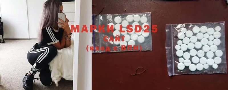 магазин продажи   Пыталово  LSD-25 экстази кислота 